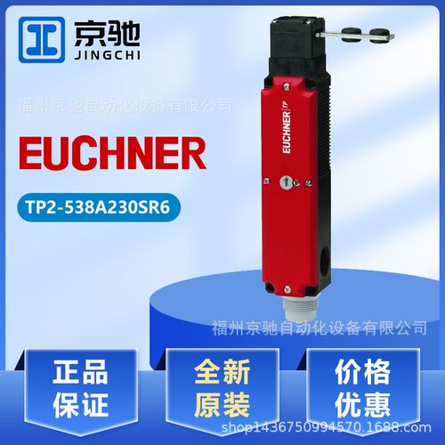 087449 TP2-538A230SR6 TP2-528A024M