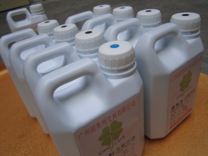 固莱刻供应光敏印油 印章材料批发 光敏印油材料