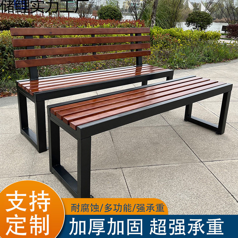 公园椅户外长椅防腐木室外庭院长条凳排椅健身房商场休息实木长椅