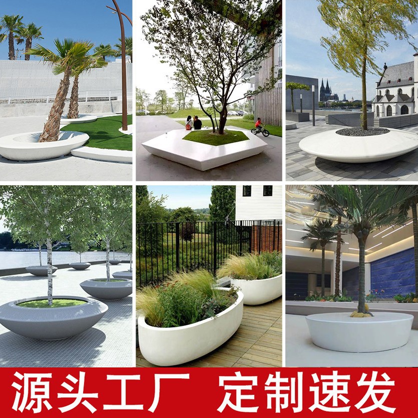 玻璃钢户外公园商场休闲椅