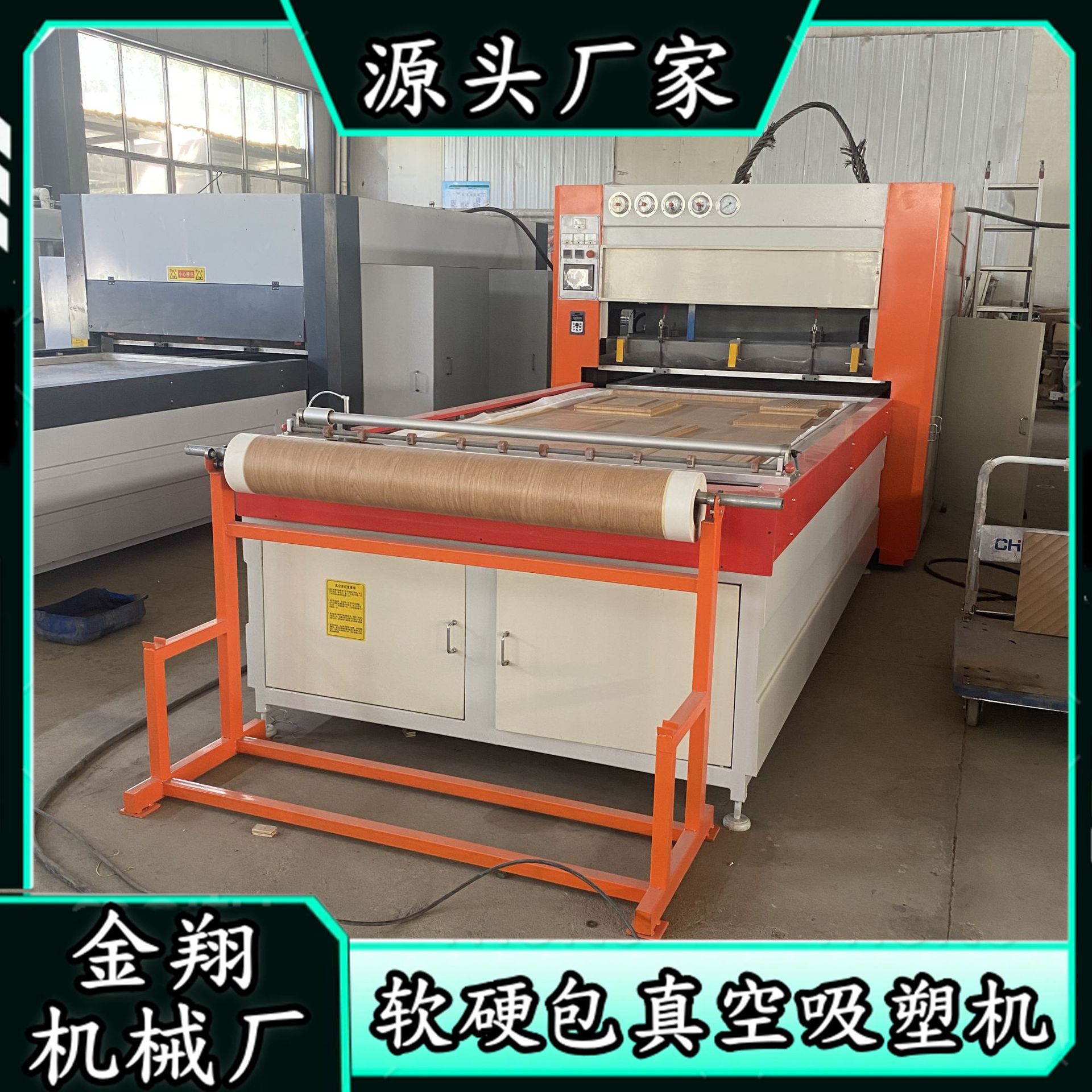 异形橱柜门板真空覆膜机 双工位高低压凹凸面模压门PVC膜吸塑机