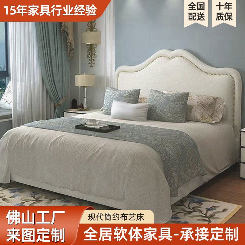 现代简约网红布艺软床