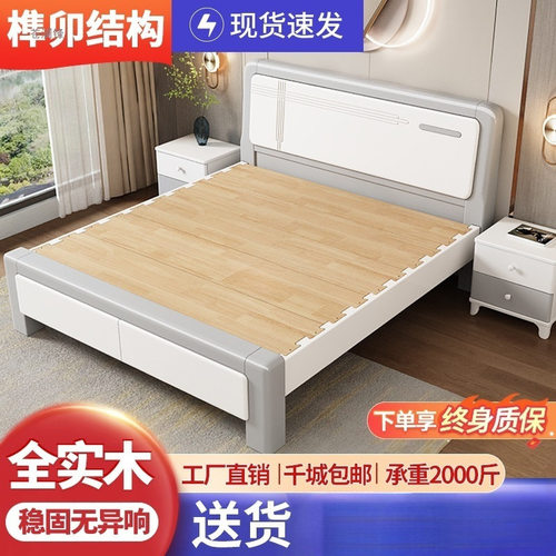 现代简约实木床1.8米主卧双人床1.5M单人经济型高箱储物大床