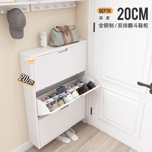 0J信工全屋钢制鞋 入门家用门口极窄翻斗 柜20cm圆弧角薄款