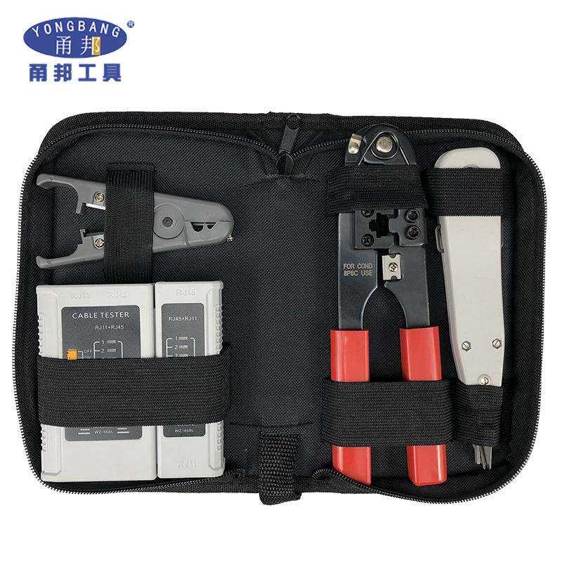 网线钳套装综合布线套装网络工具组套电讯工具套装同轴工具套装