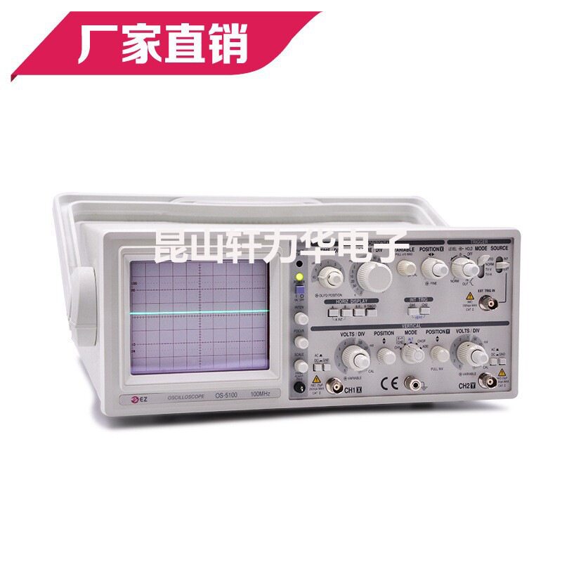 全新进口南韩EZOS-5100示波器