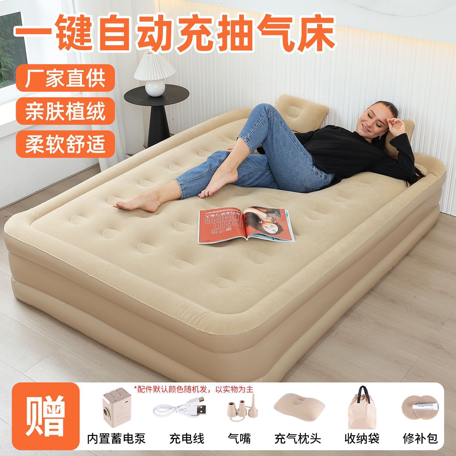 家用加高充气床垫植绒户外打地铺双人便携床垫全自动内置泵充放气