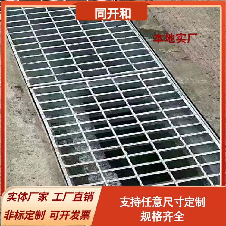 热镀锌钢格板 雨水篦子 不锈钢平台洗车房踏步钢格栅 排 水沟盖板