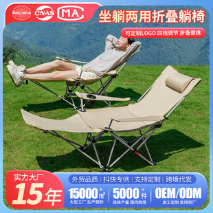 户外折叠椅办公室午休午睡躺椅便携式钓鱼椅子沙滩露营靠背导演椅