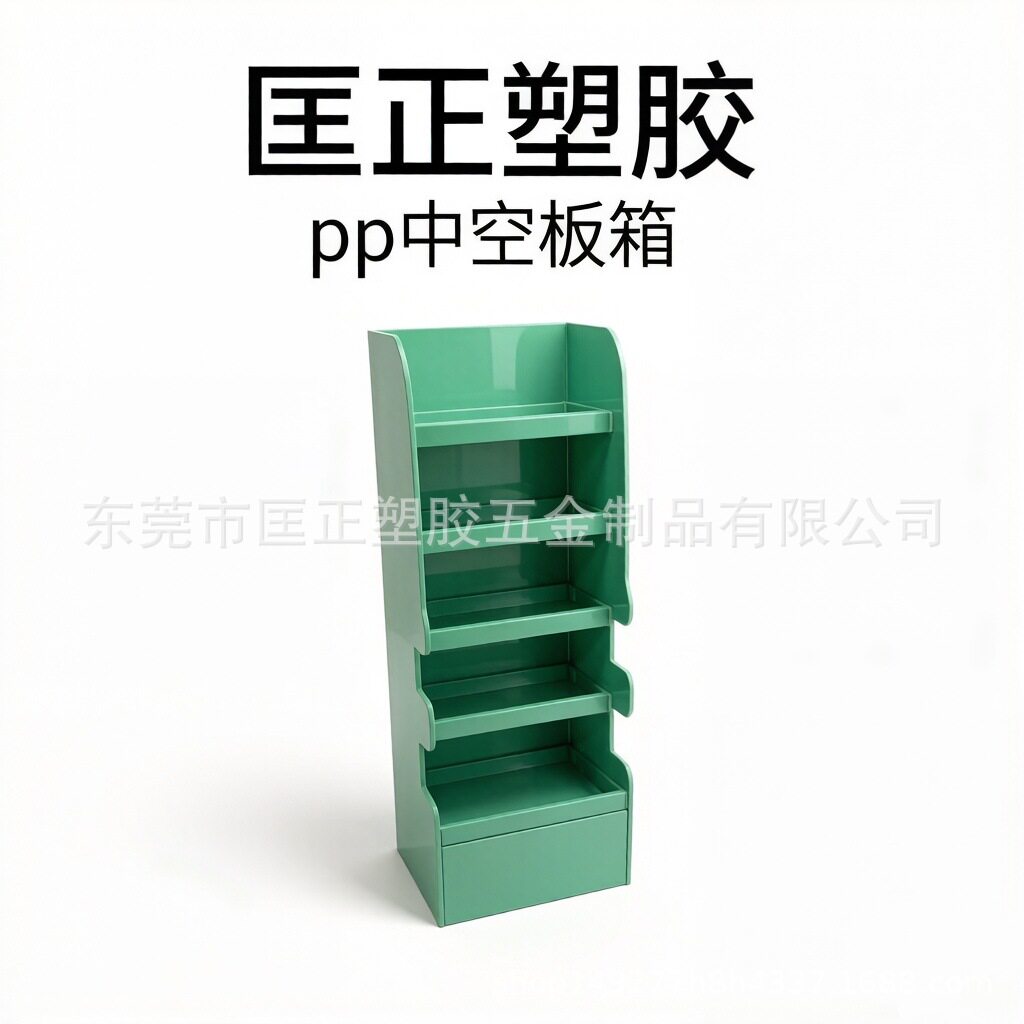 PP中空板加厚物流周转箱可堆叠收纳箱源头工厂pp冲孔板塑料隔离板