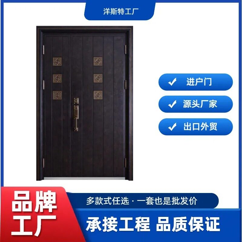 跨境外贸加工甲级防火防盗门