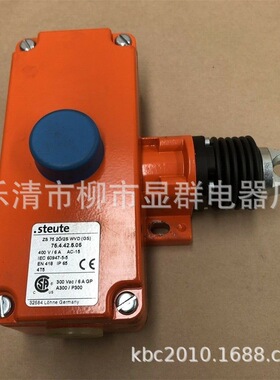 Steute 拉线开关 拉绳开关 ZS75 2O 2S  75.4.42.5.05