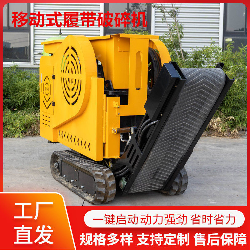 出口加拿大移动履带碎石机 微型移动燃油粉碎机 小型颚式破碎机