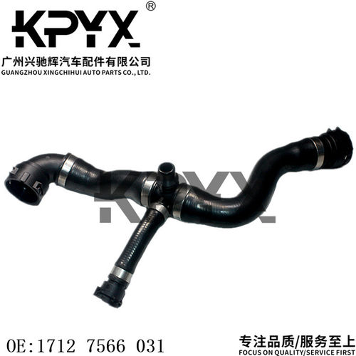 宝马散热器软管OE17127566031