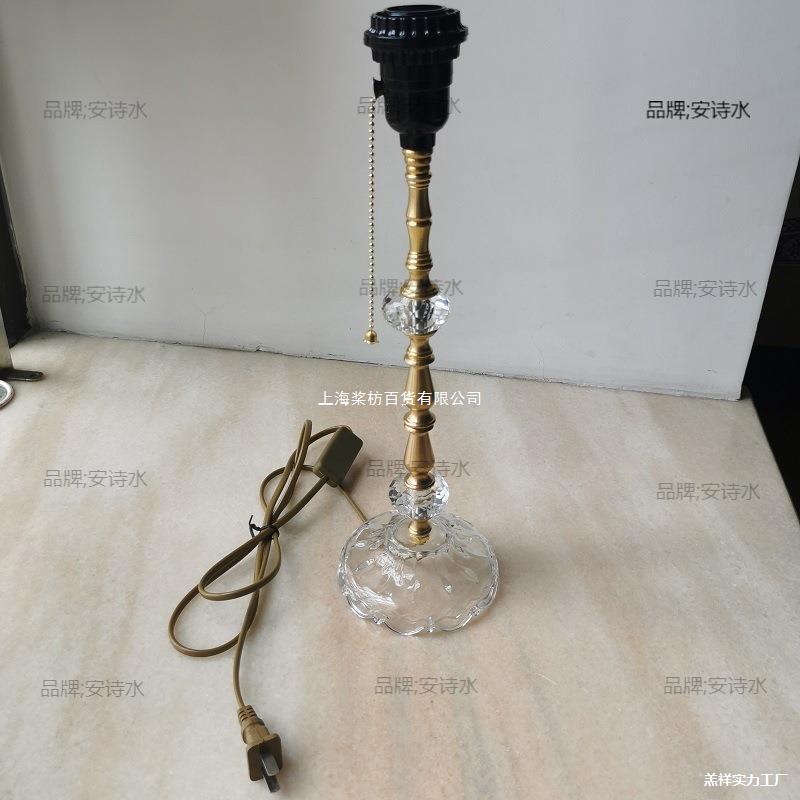 古创意黄铜竹节水晶DIY装饰台灯配件电木带拉线开关螺口E27灯头