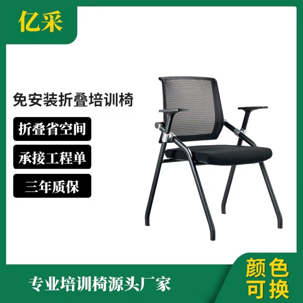 会议室折叠椅网布折叠培训椅带写字板桌板学习桌椅一体办公带轮