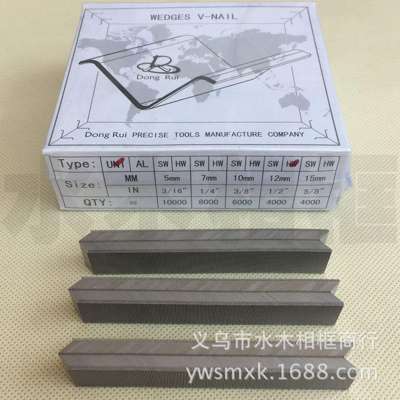相框耗材配件东锐角钉V型钉进口材质高密度板硬木角钉