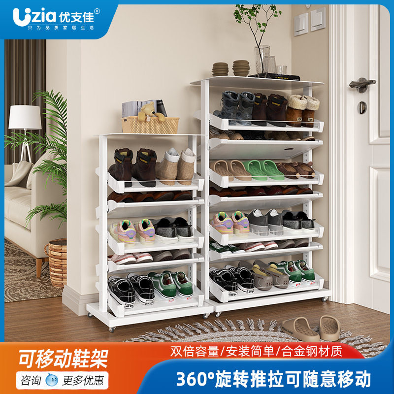 旋转鞋架入户门口可移动鞋柜带轮子收纳宿舍小窄家用简易抽拉鞋架
