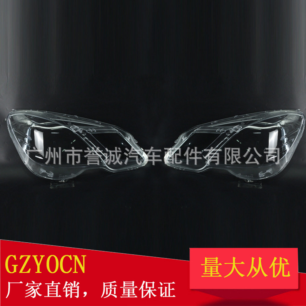 适用于奔驰E级W21209-14年大灯面罩大灯罩前照灯面罩前照灯配件