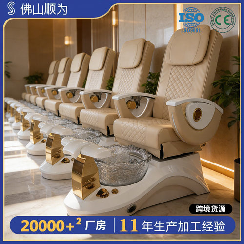 美甲沙发美足美睫店躺椅多功能电动沐足椅按摩足浴沙发nailsalon