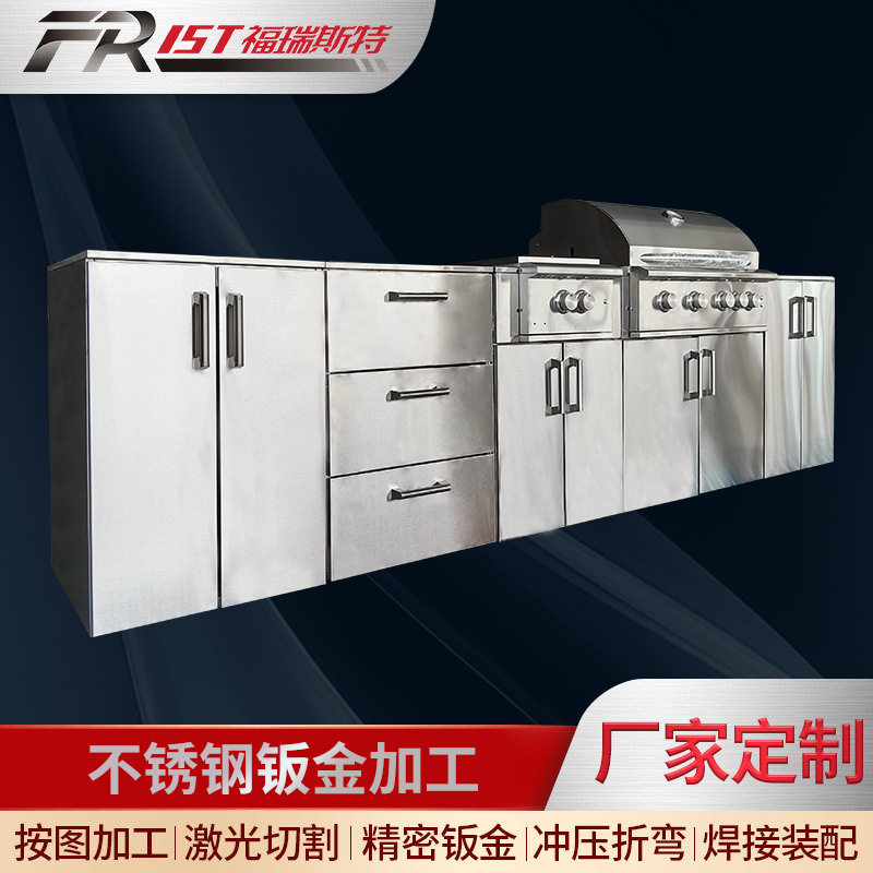 304/316L不锈钢钣金加工厨房用品特厚不锈钢高端户外烤炉架整体