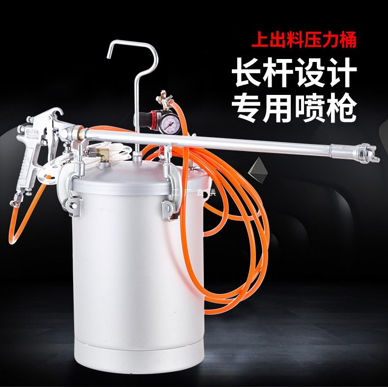 文杰10升15升压力桶W-77加长杆喷枪水包水砂多彩油漆乳胶漆喷漆枪