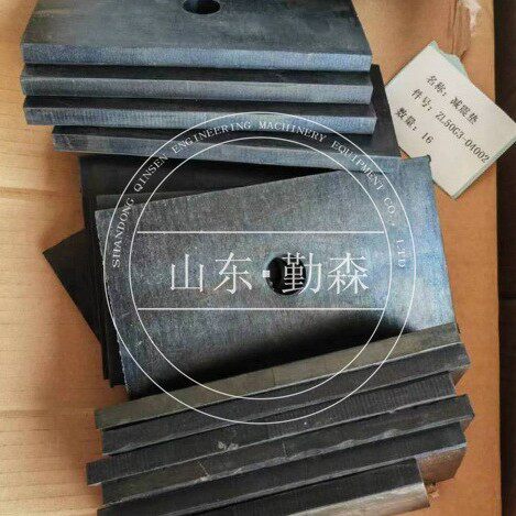 山推装载机配件  各种型号齐全  SL50 减震垫  ZL50G3-04002