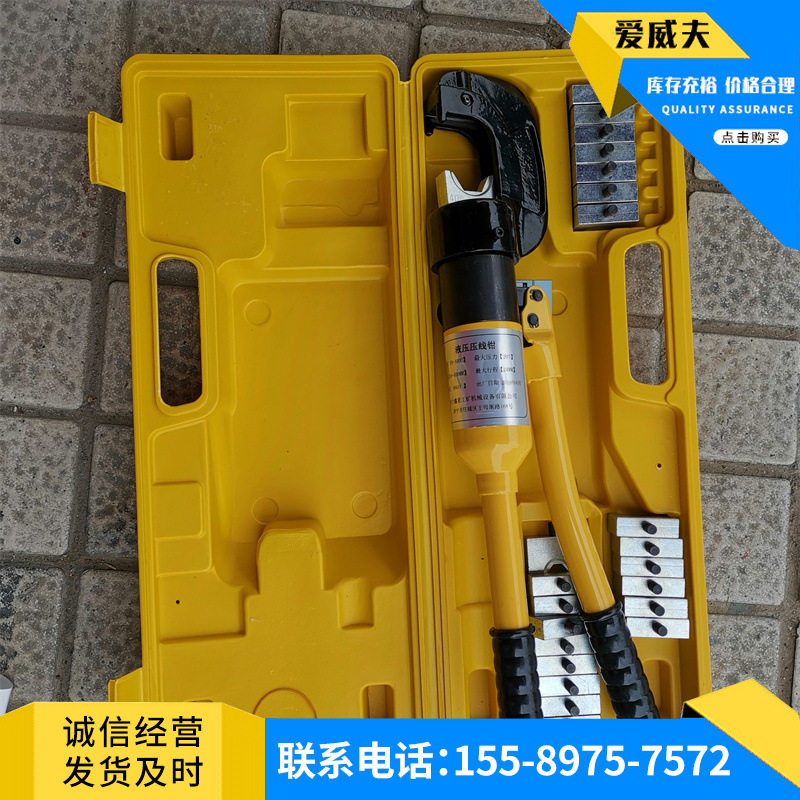 整体式液压钳 手动液压压接工具 手动式端子压线钳 整体式压接钳