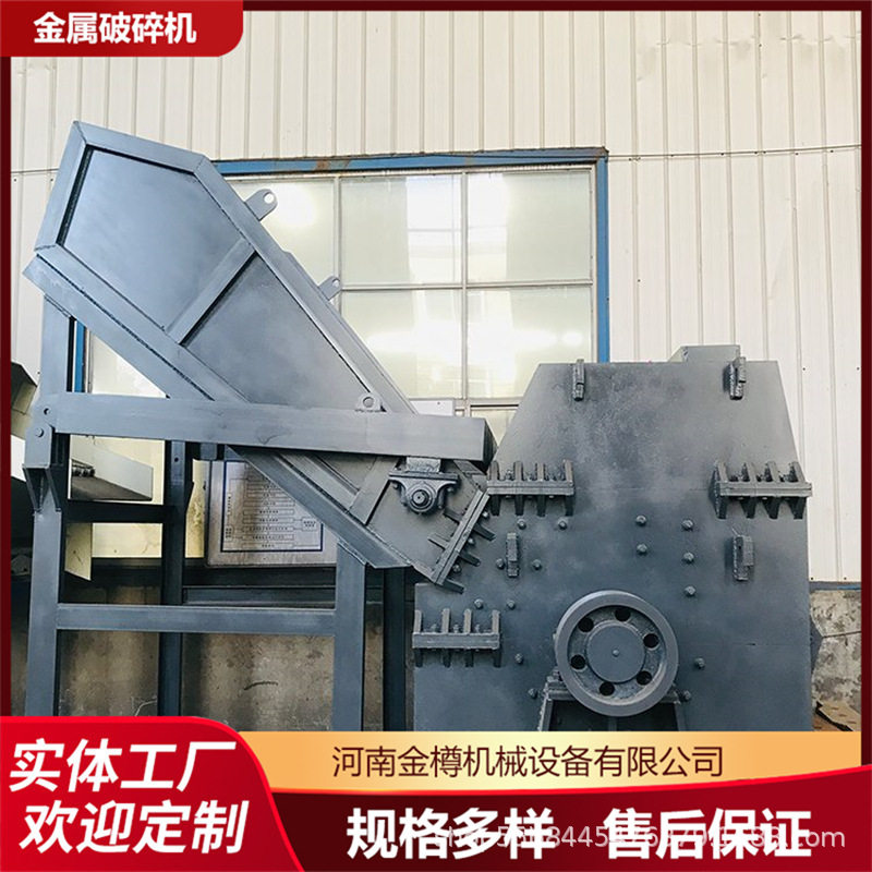 1400型废铁破碎机厂家生产线