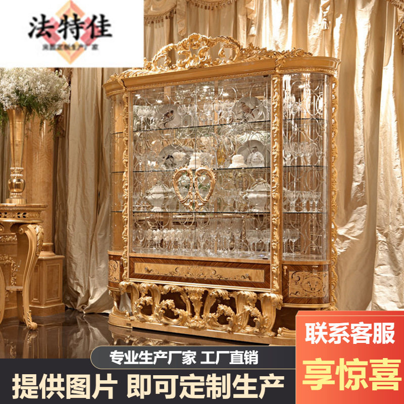 欧式餐厅家具雕花展示柜法式纯手工描金红酒柜玻璃四门酒柜储物柜