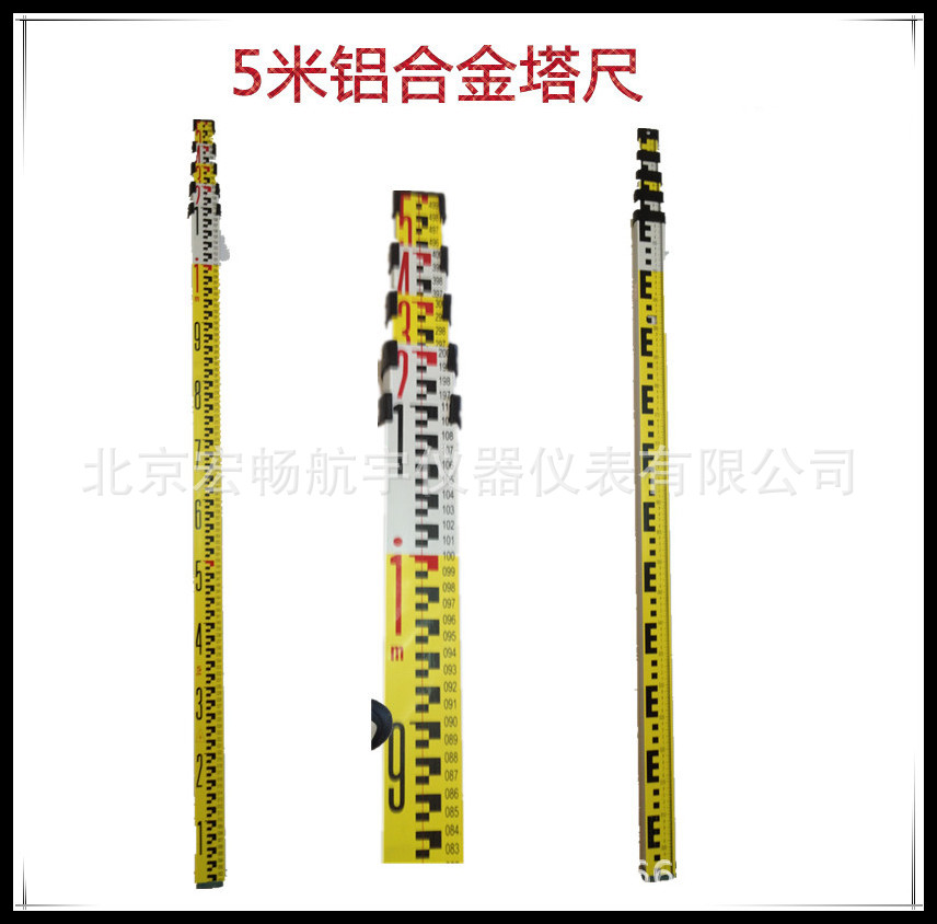 铝合金双面可伸缩塔尺水准测量