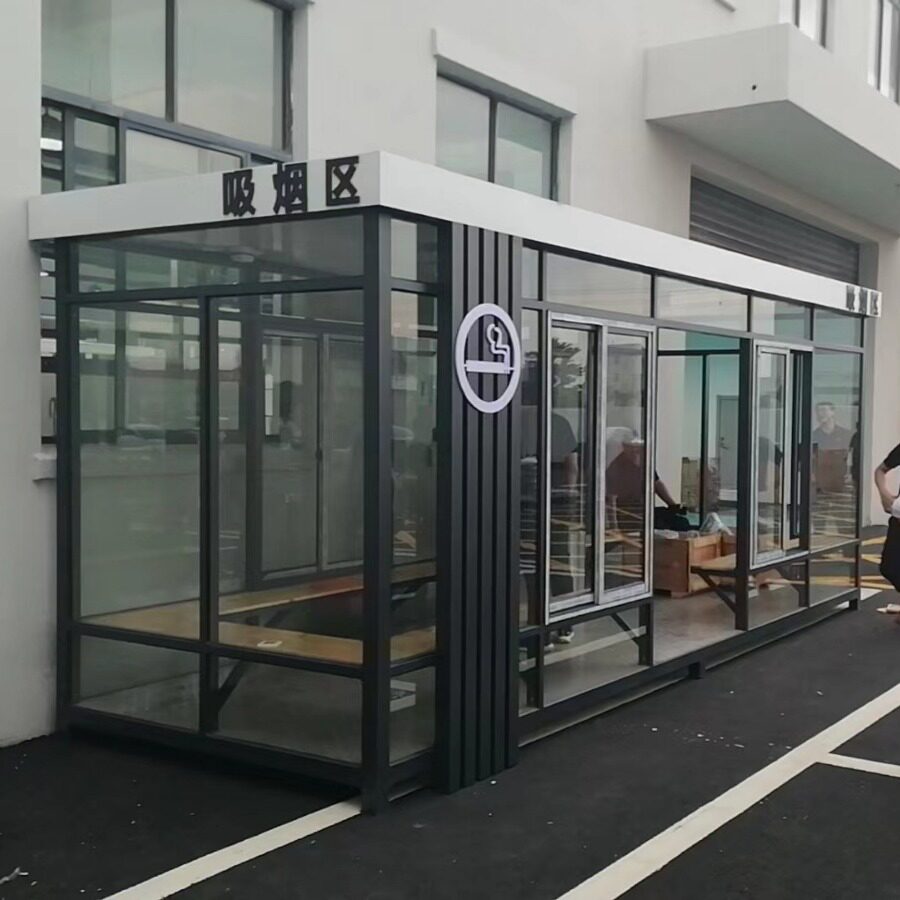吸烟亭厂区户外玻璃吸烟室钢构岗亭休息茶水亭移动售货亭智能岗亭