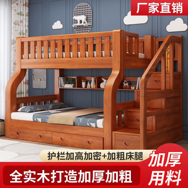实木儿童床上下床子母床大人成年母子两层高低床上下铺木床双层