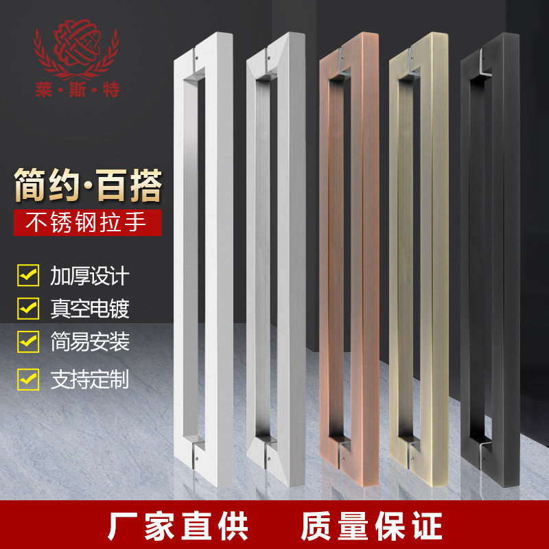 不锈钢拉丝黑玻璃门推拉门拉手