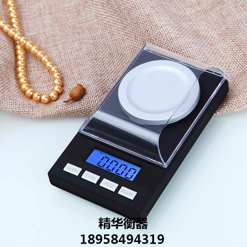 珠宝秤100g/0.001g克拉秤便携电子秤克数称克秤电子天平秤128