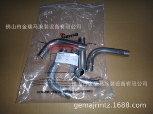 供应金马OptiCenter OC02 供粉中心弯管 1008015