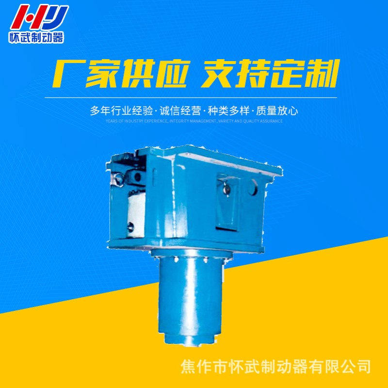 厂家供应 YDGZ-40 杠杆式液压顶轨制动器