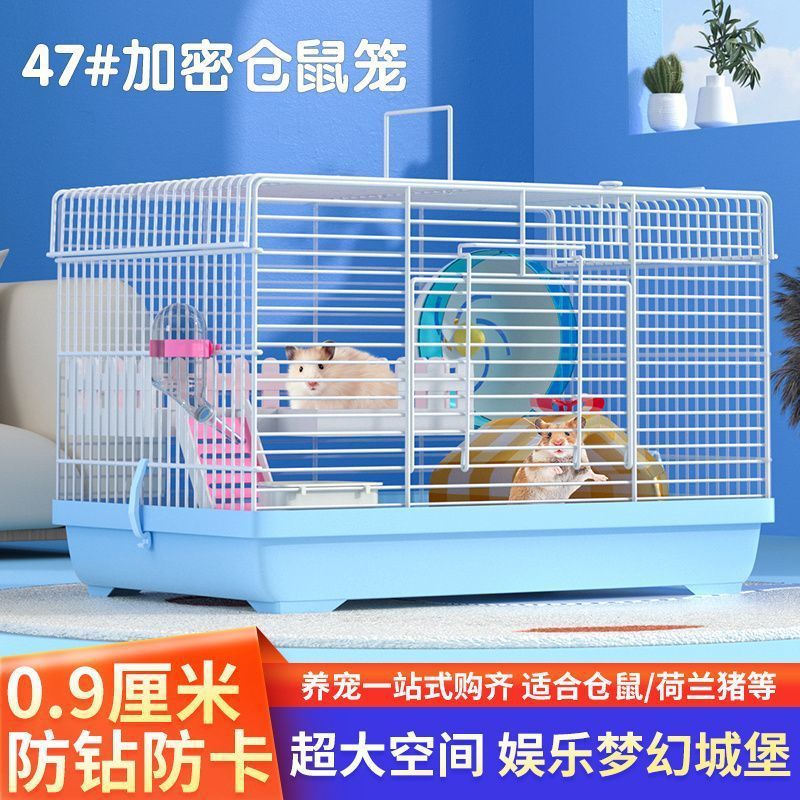 仓鼠笼47基础笼顶部提手加隔断秒变家用相亲笼金丝熊别墅笼