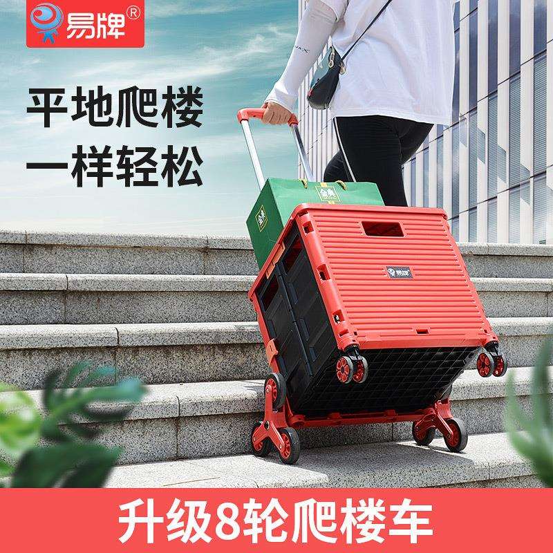 折叠购物车爬楼拉杆车买菜上楼车摆摊车小推车收纳筐便携拖车