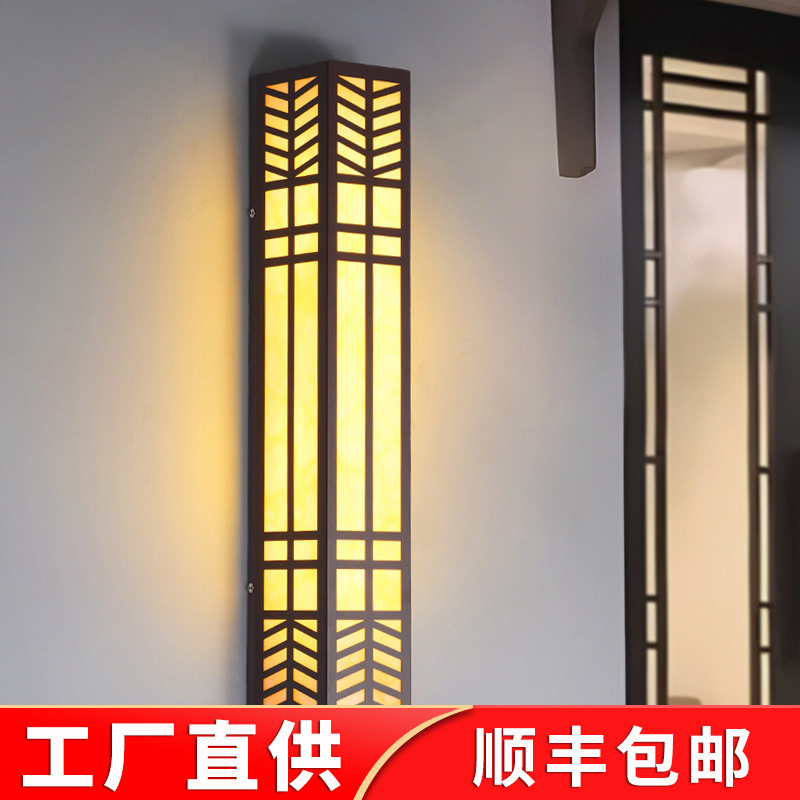 新中式户外壁灯led防水酒店外墙云石别墅灯室外庭院墙壁门柱灯