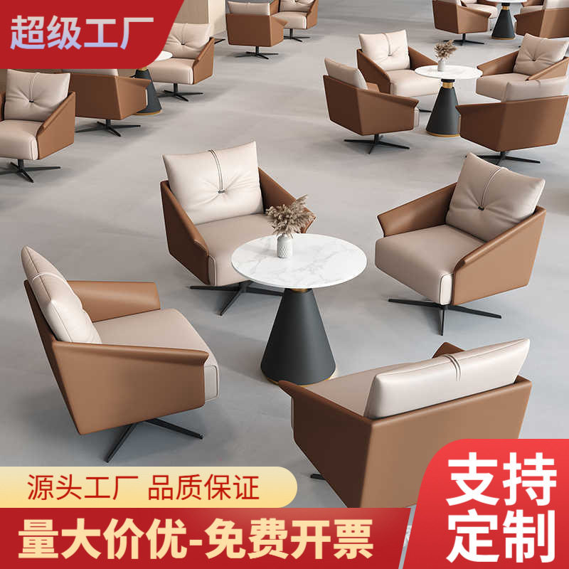 现代轻奢商务酒店会客洽谈桌椅组合接待休闲会所贵宾沙发桌椅组合