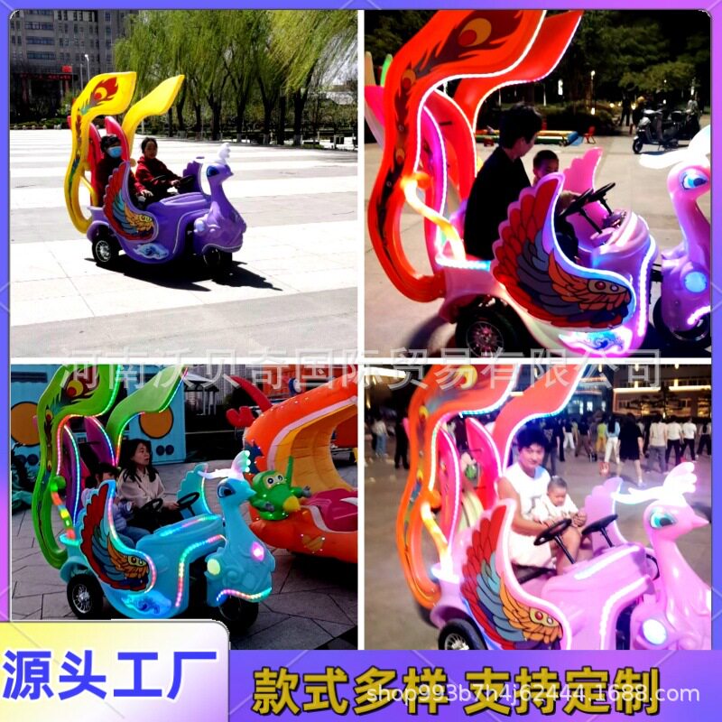 2026新款大轮充气轮广场车发光碰碰车儿童亲子双人游乐车摆摊设备