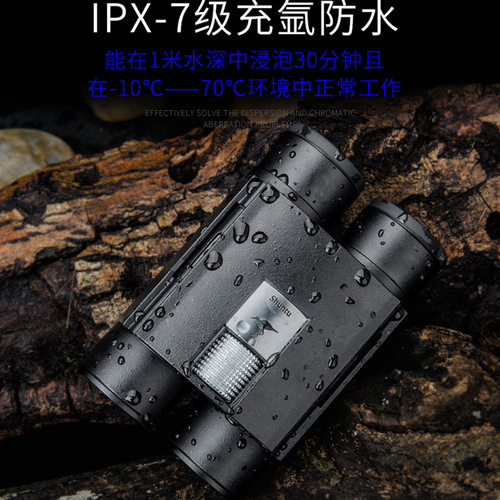 跨镜胜途便携高清充氮防水望远镜