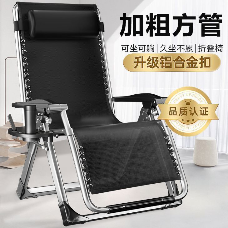 躺椅可坐躺加宽折叠午休午睡靠背椅子阳台家用懒人床便携椅子