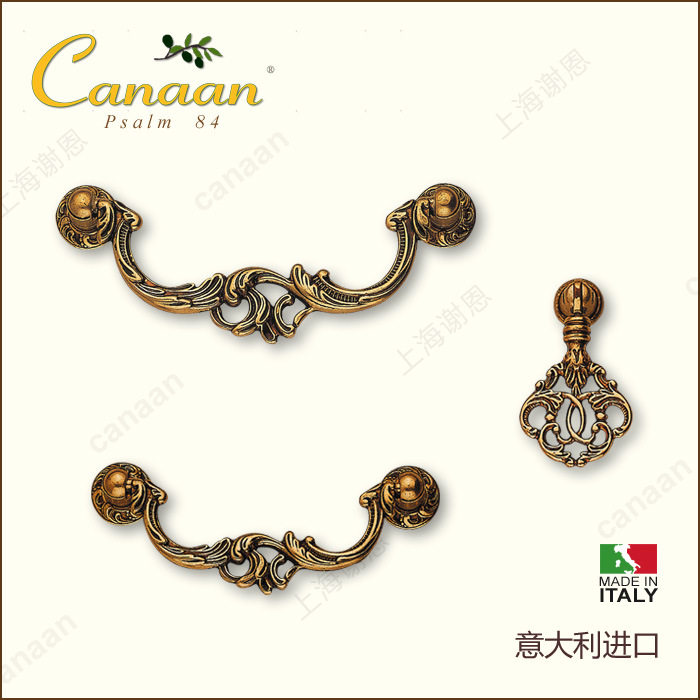 Canaan迦南原装意大利进口欧式古典抽屉柜门铜拉手03004型号