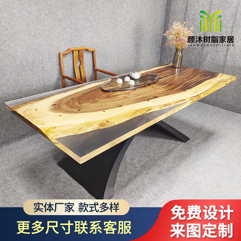 原木树脂茶几桌胡桃木餐桌办公简约客厅艺术画桌创意设计花纹桌面