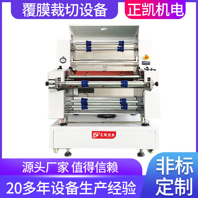 供应tp干膜用压膜机定尺寸覆膜 不锈钢小型过膜手动pcb覆膜设备厂