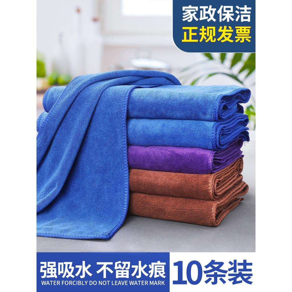 家政保洁毛巾打扫搞卫生吸水不掉毛擦车洗车巾不留痕擦地抹布