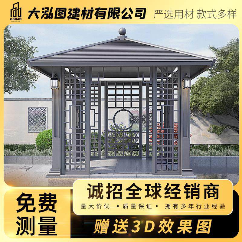古建凉亭碳化防腐木实木仿古廊架花园六角别墅户外木屋四角庭院廊