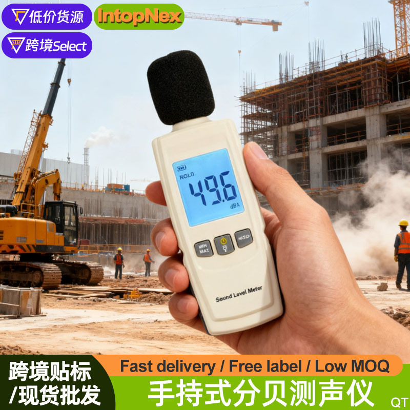 数字式噪音计分贝仪手持式噪音计测声音检测仪测声仪工业级声级计